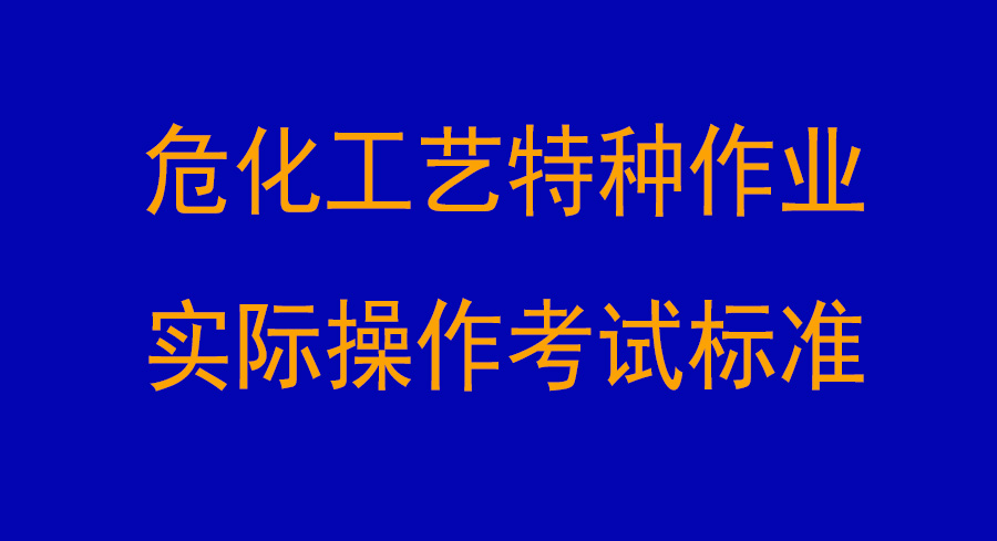 危；；；；；；；ひ仗刂肿饕凳导什僮骺际员曜